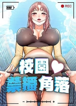 羞羞漫画漫画小舞被韩漫免费热门日漫推荐